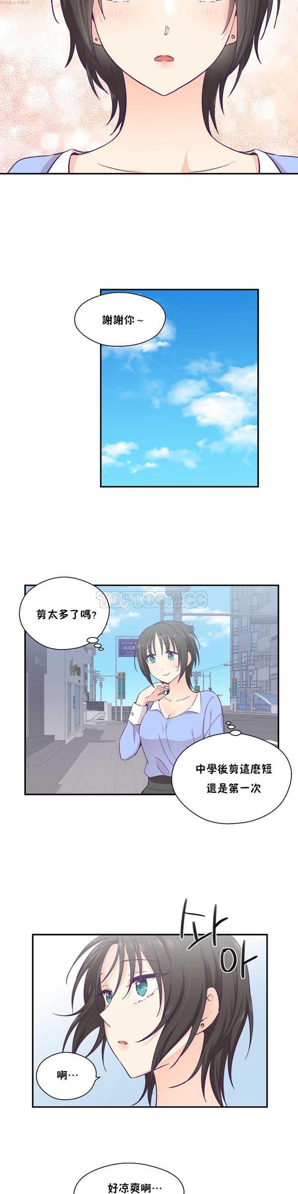 第 17 话