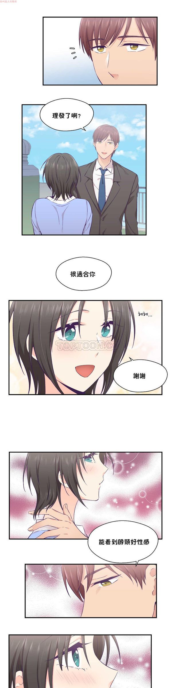 第 17 话