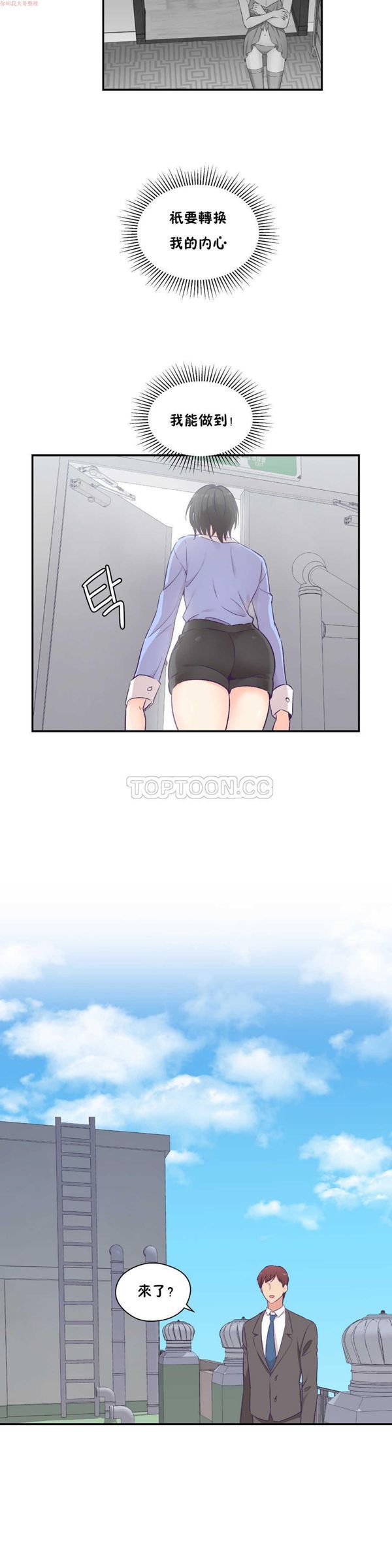 第 17 话