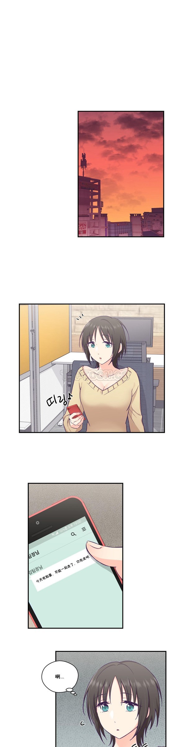 第 18 话