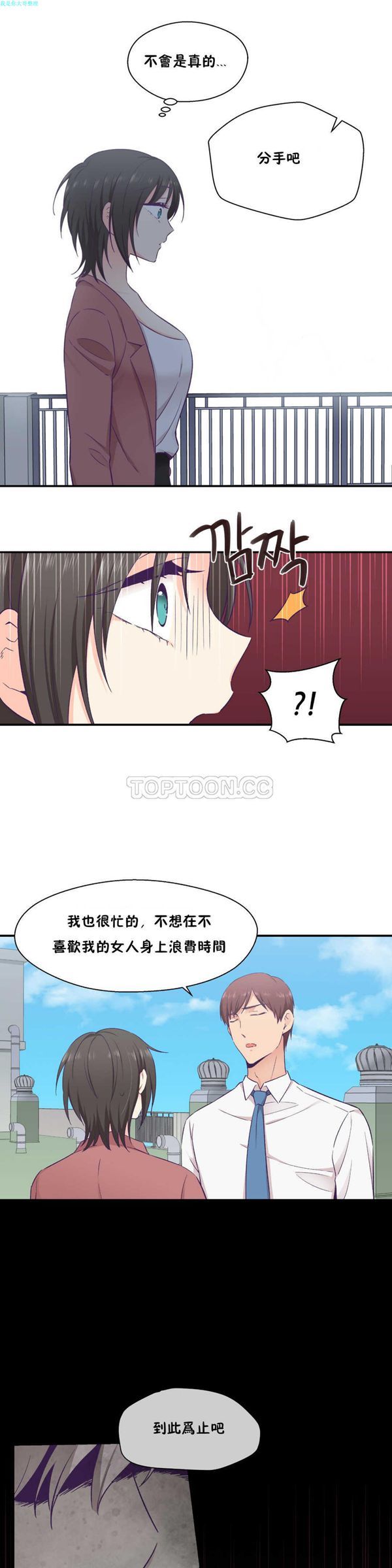 第 19 话