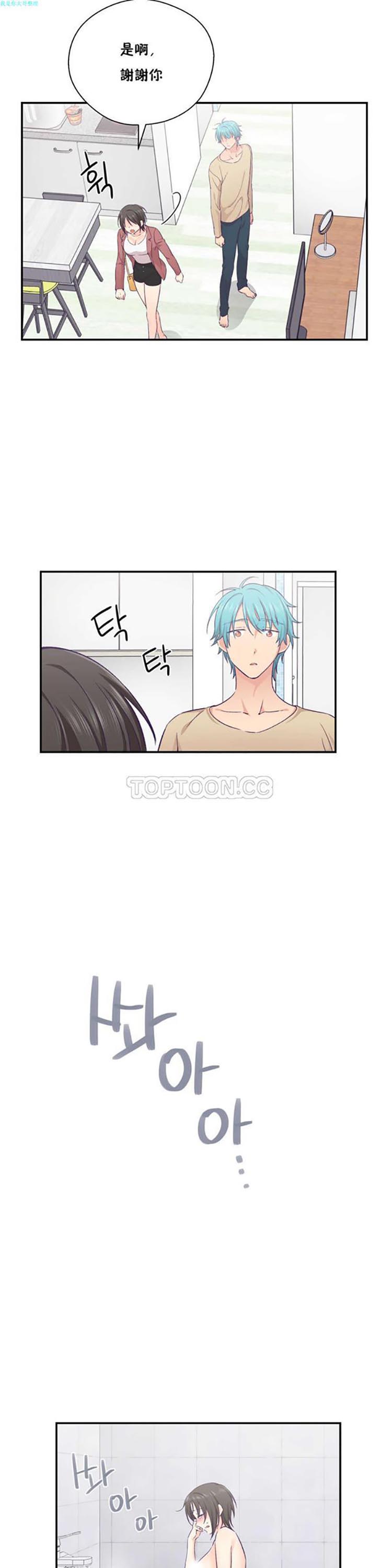 第 20 话