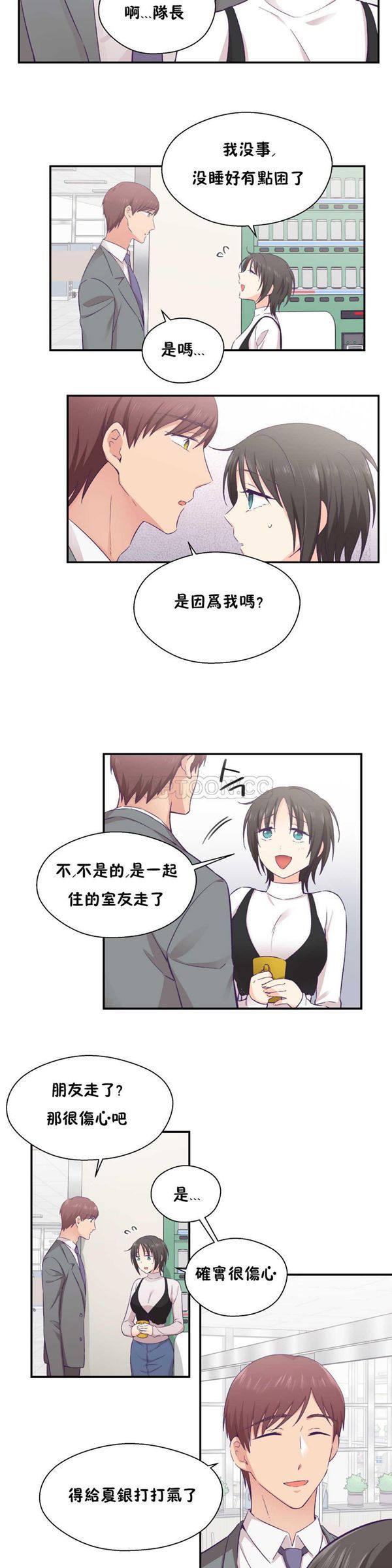 第 21 话