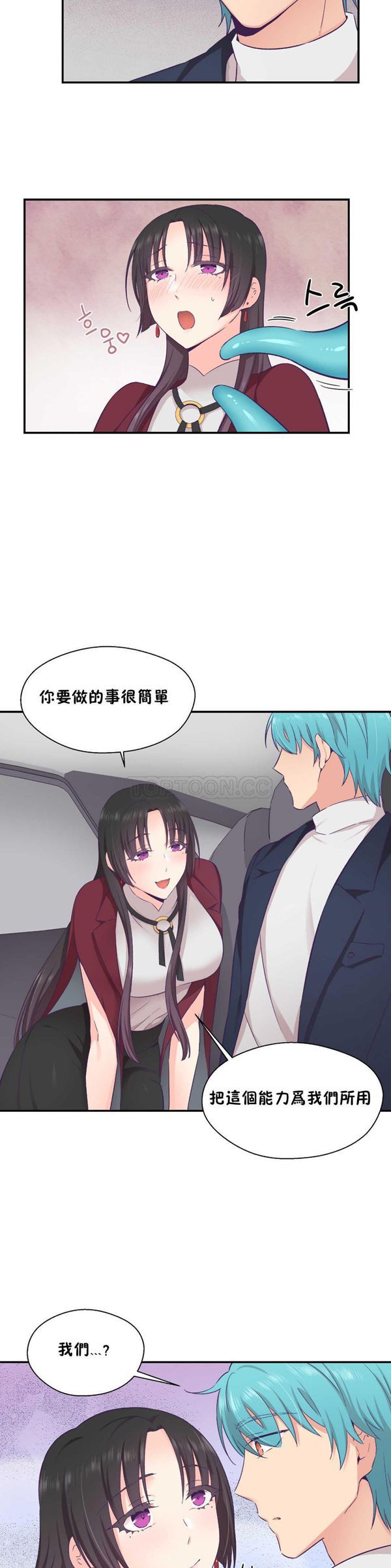 第 21 话