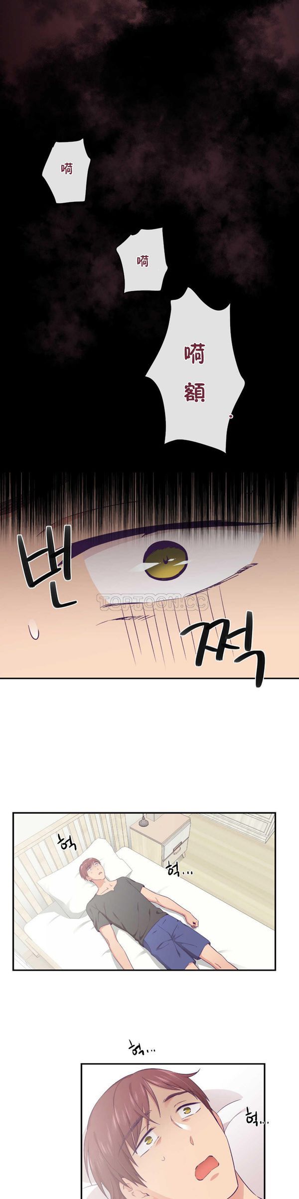 第 21 话