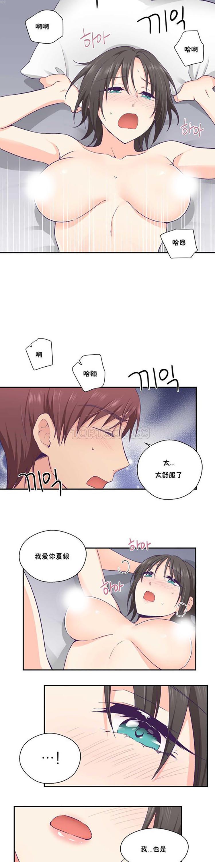 第 24 话