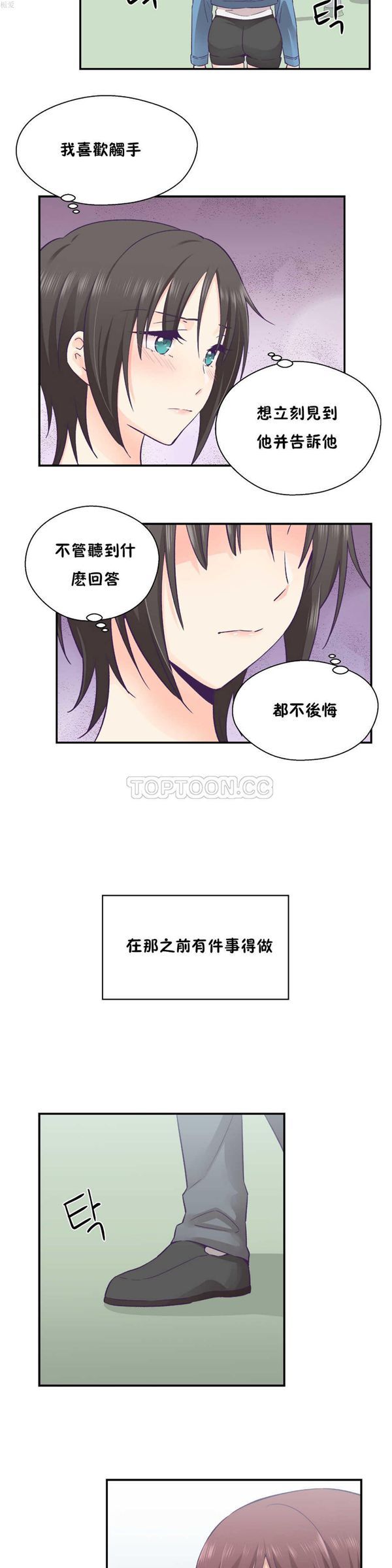 第 26 话