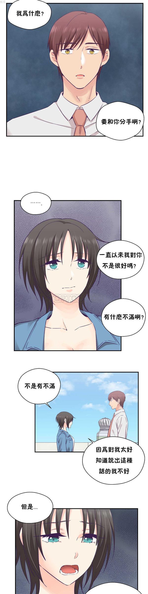 第 26 话