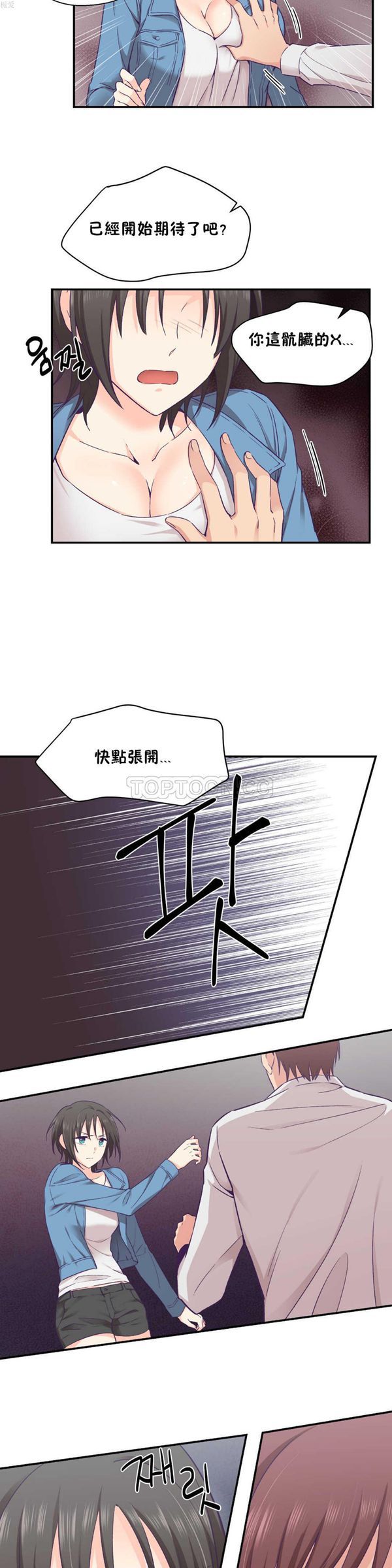 第 26 话