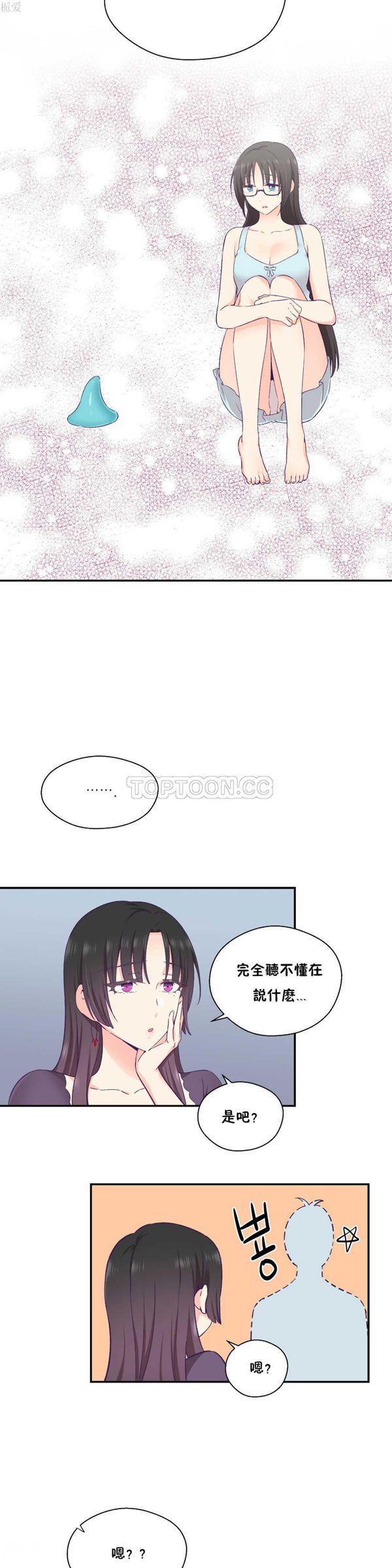第 28 话
