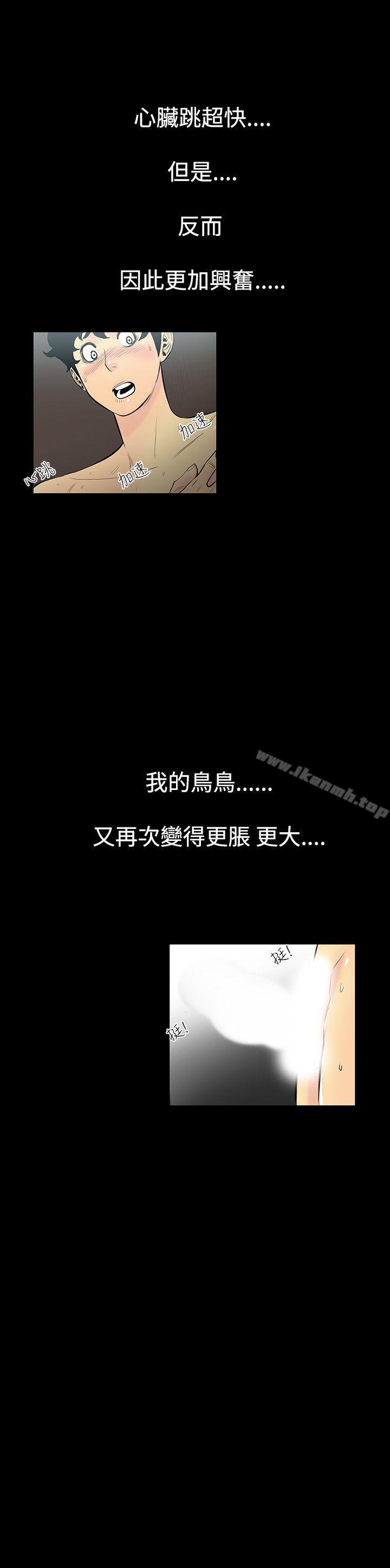 第2话-继母<2>