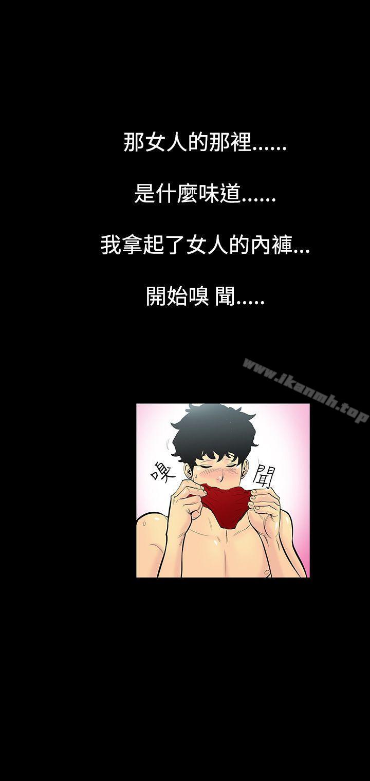 第2话-继母<2>