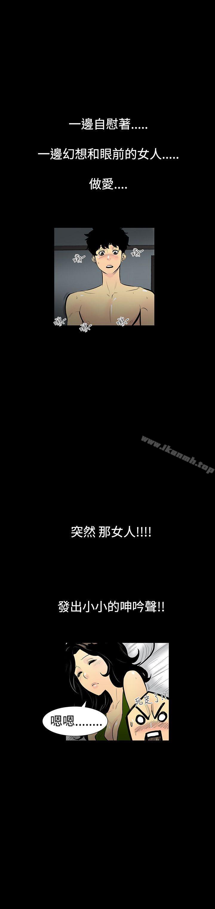 第2话-继母<2>