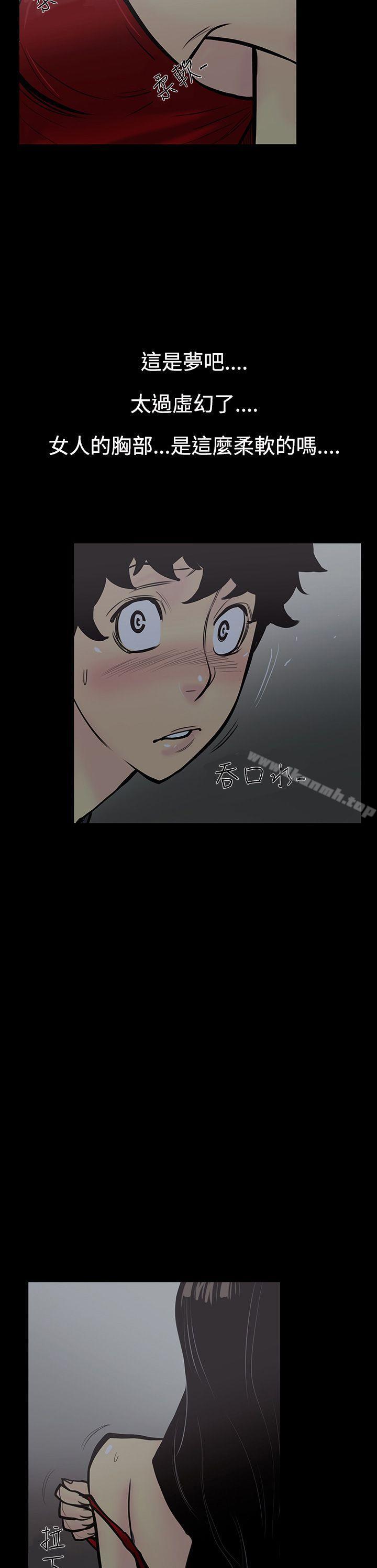 第4话-继母<4>