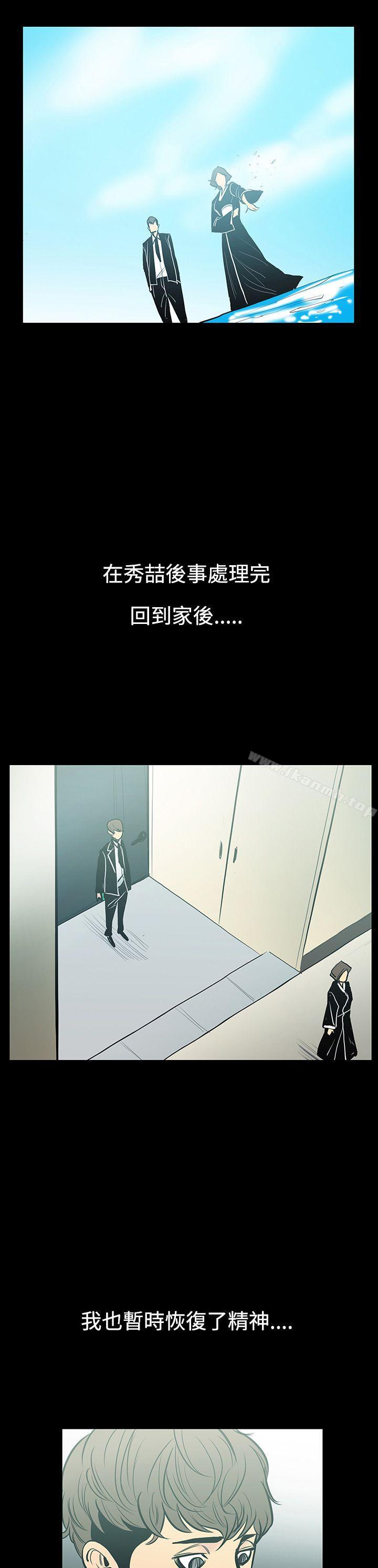 第7话-朋友的太太<1>