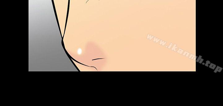 第9话-朋友的太太<3>