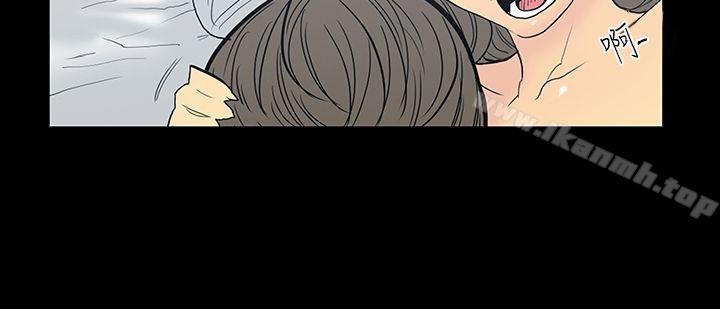 第10话-朋友的太太<4>