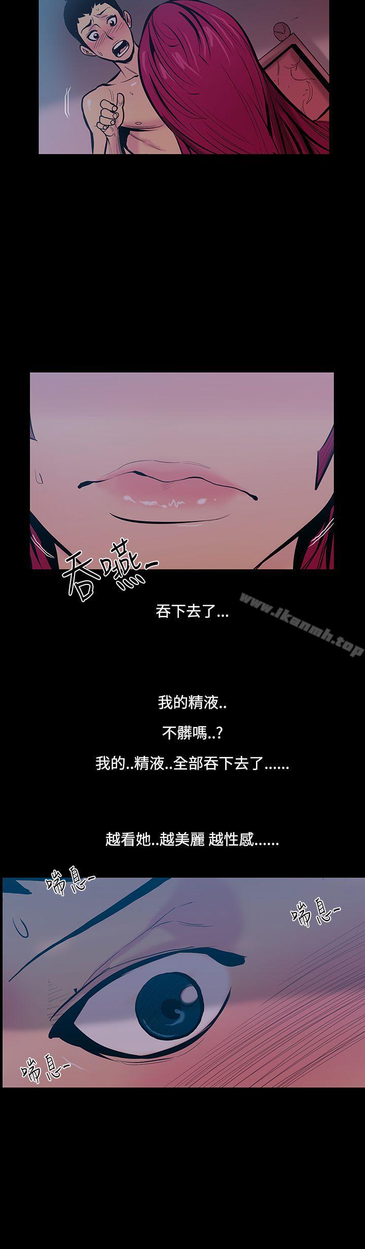 第17话-大哥的女人<5>