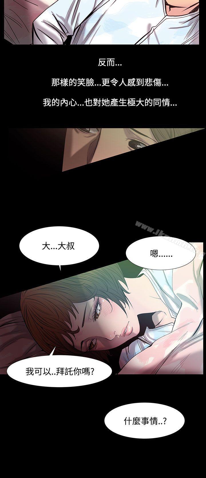 第28话-最后一天<2>