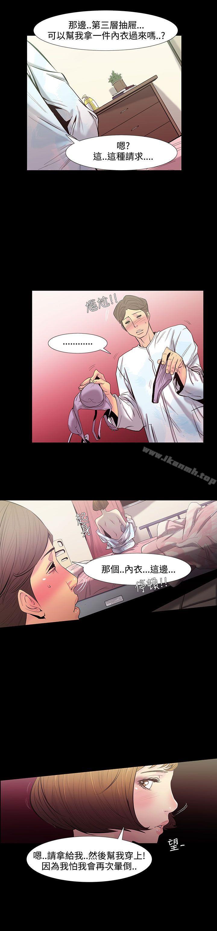 第28话-最后一天<2>