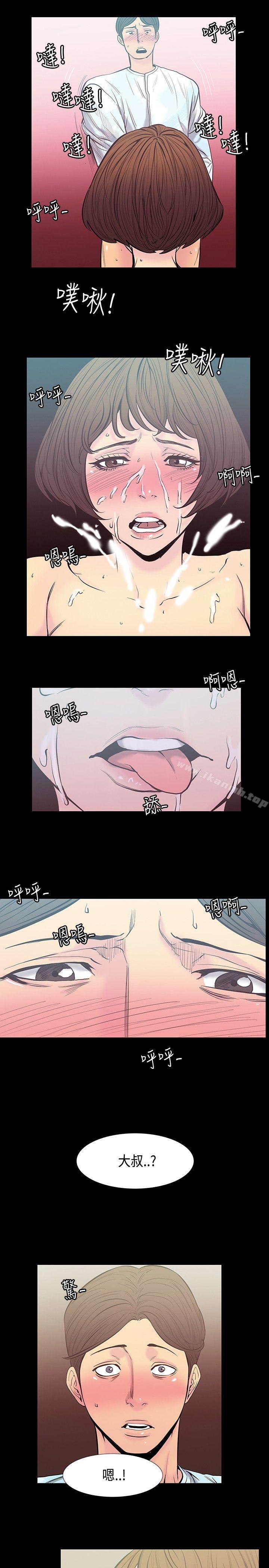 第29话-最后一天<3>