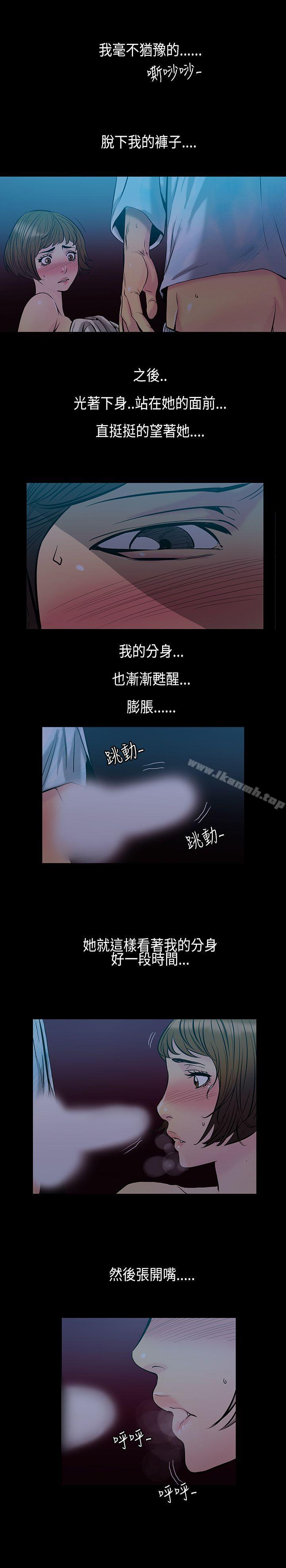 第31话-最后一天<5>