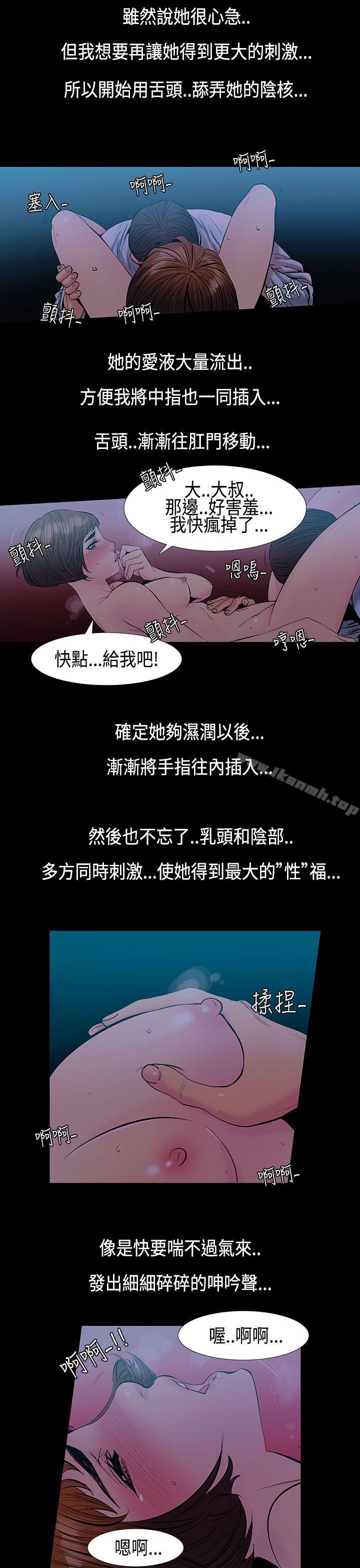 第32话-最后一天<6>