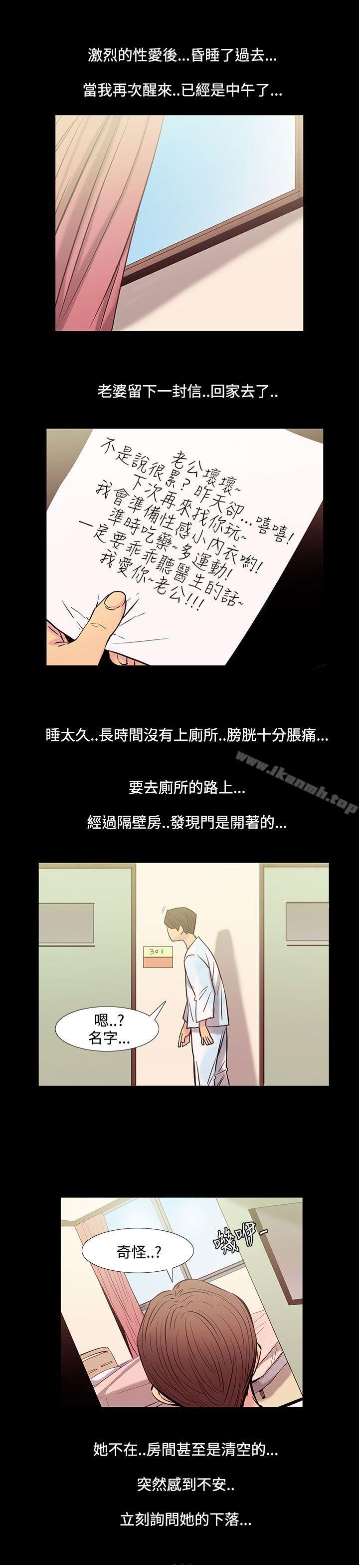 第33话-最后一天<7>
