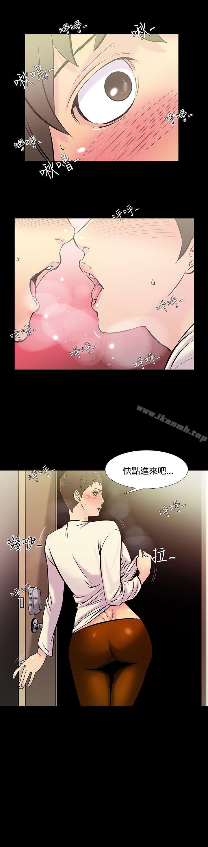 第36话-阿姨<3>