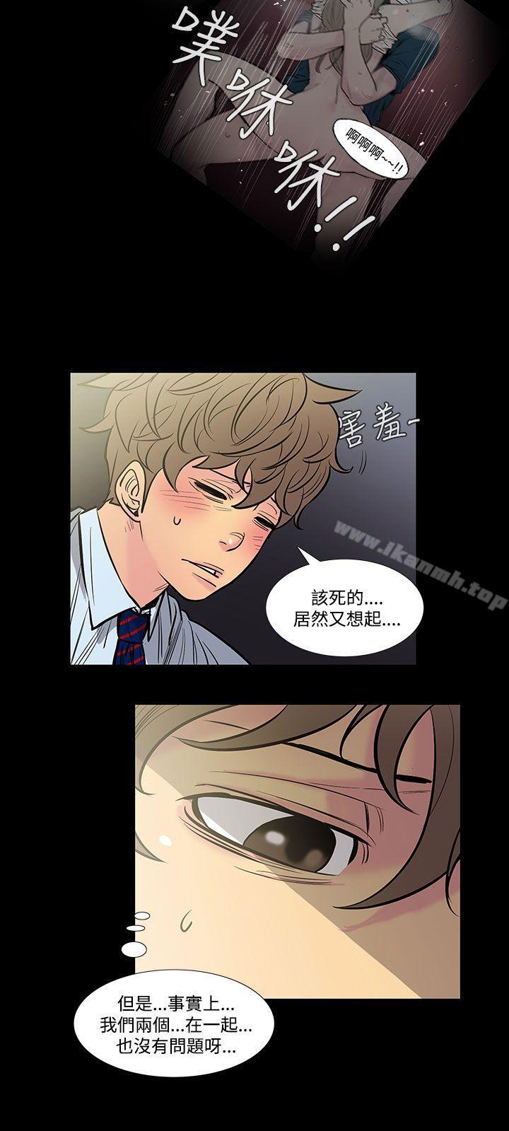 第42话-朋友的女儿<4>