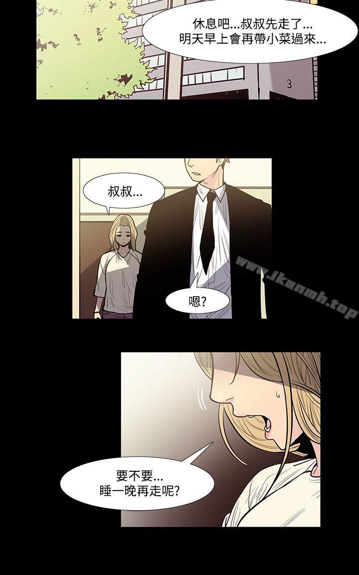 第43话-朋友的女儿<5>