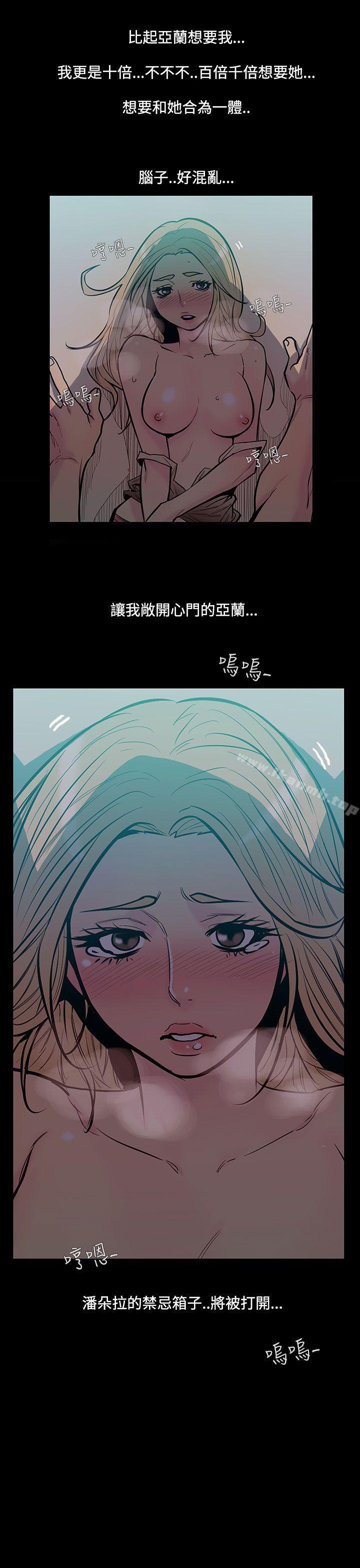 第45话-朋友的女儿<7>