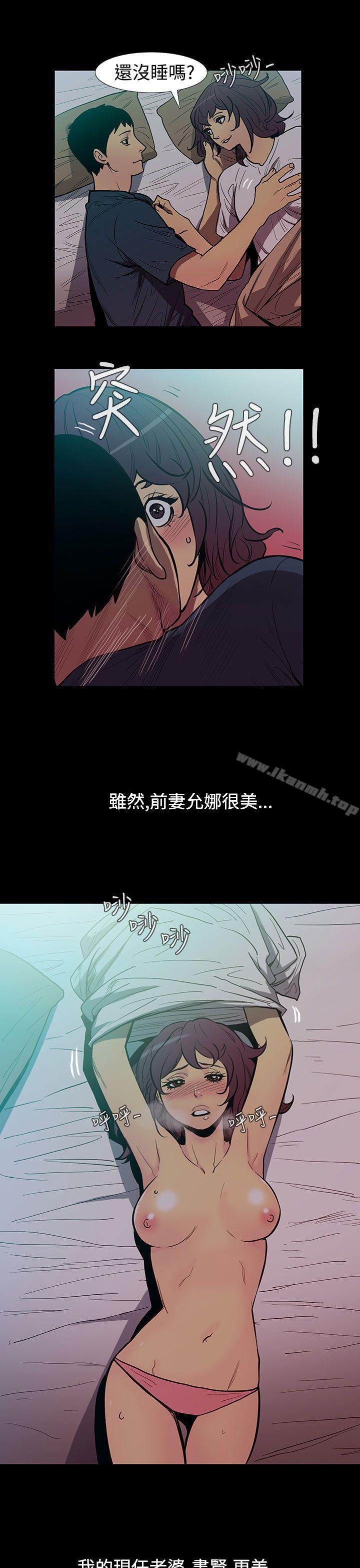 第50话-夺妻<4>