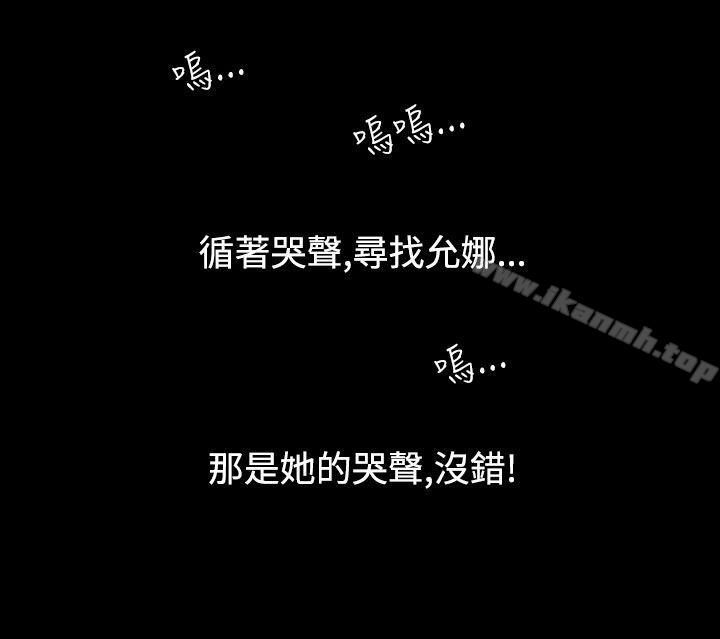 第53话-夺妻<7>