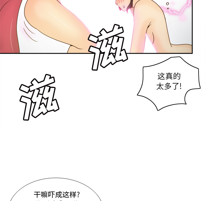 【完结】：53