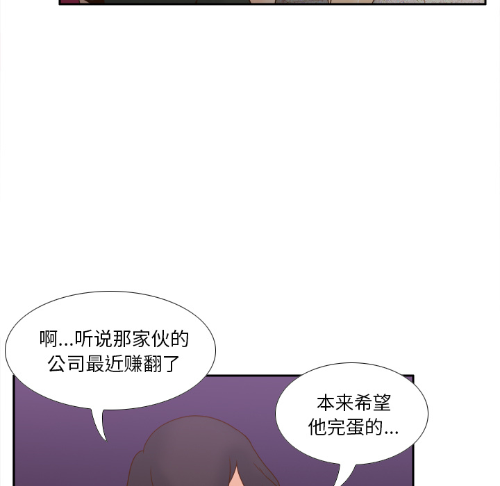【完结】：53