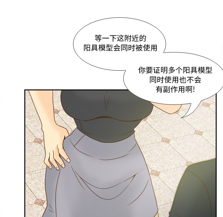 【完结】：53