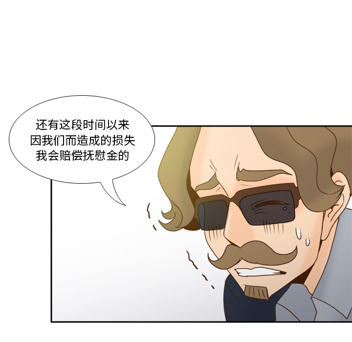 【完结】：53