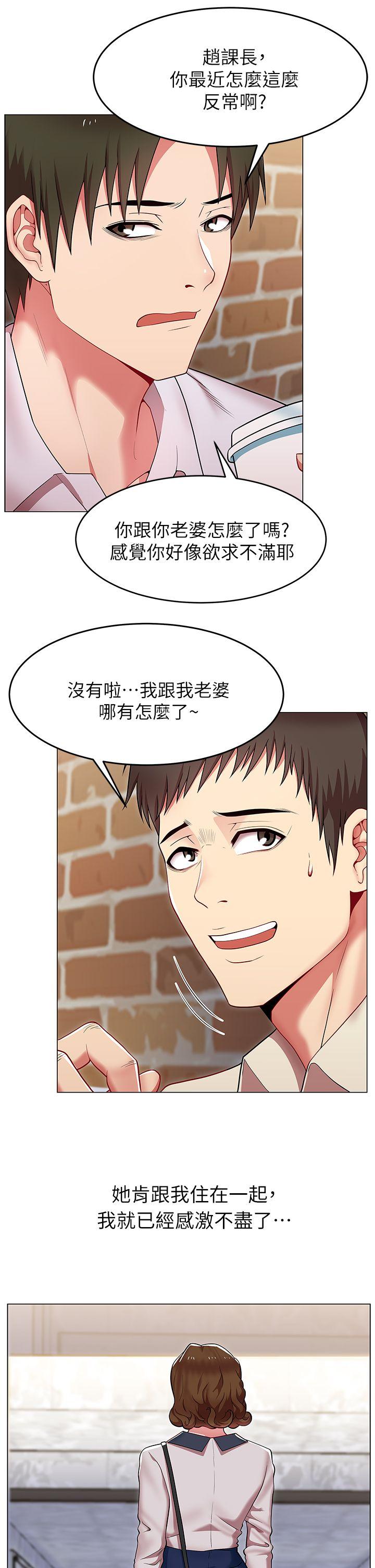 第 1 话
