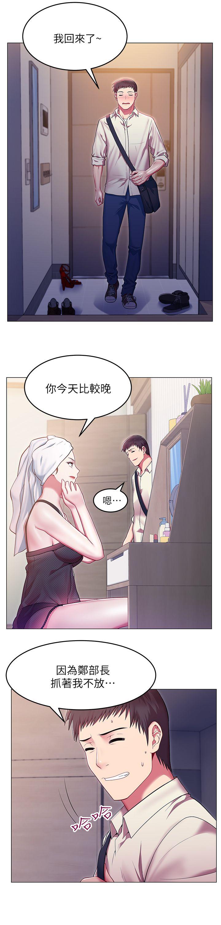 第 1 话