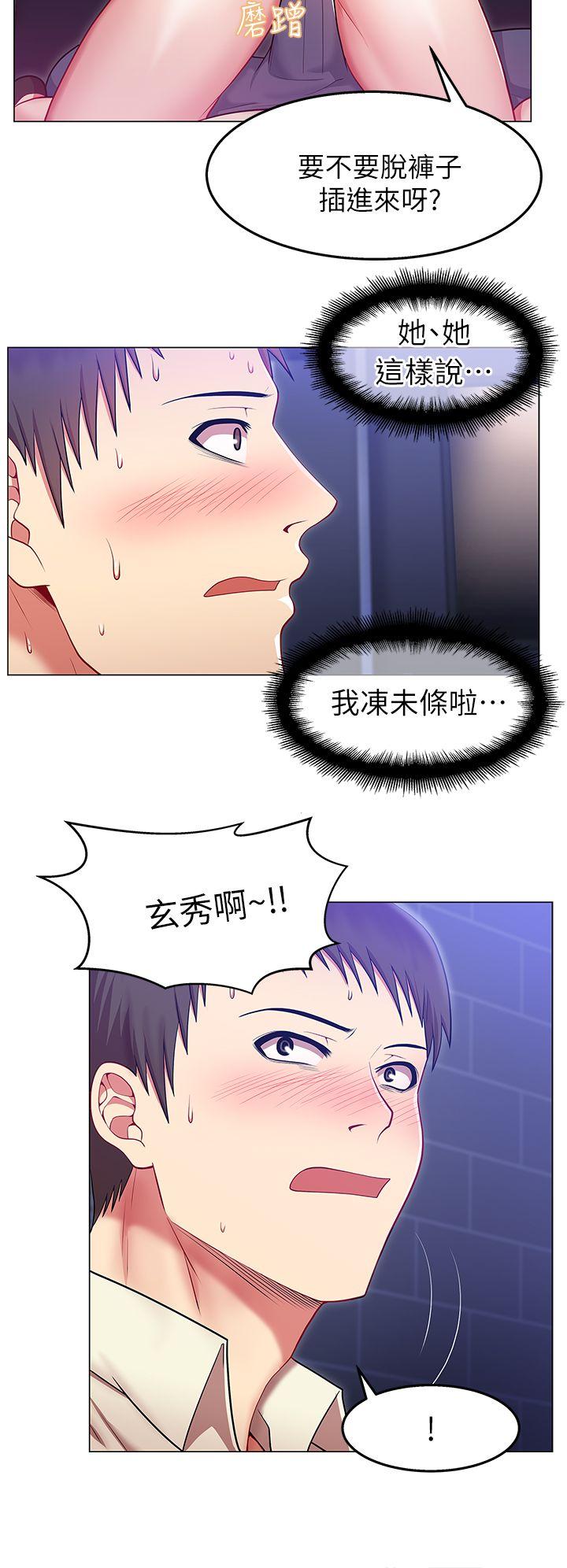第 3 话