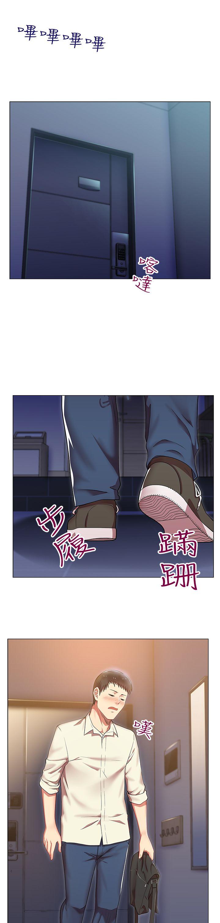 第 3 话