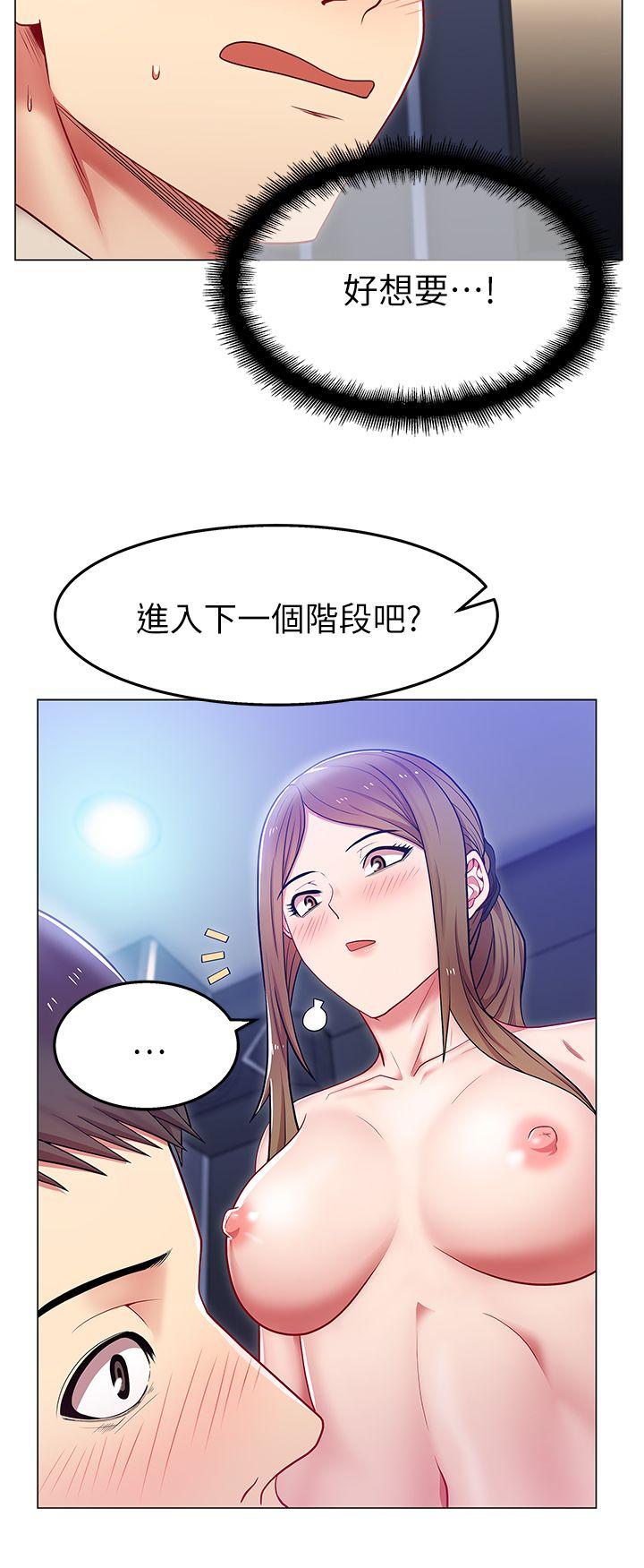 第 3 话