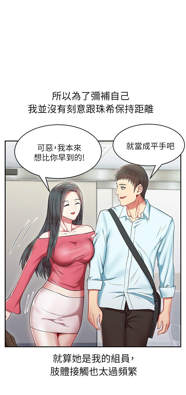 第 4 话