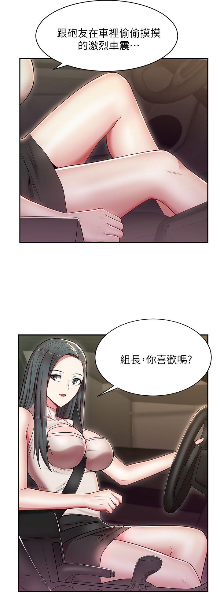 第 4 话