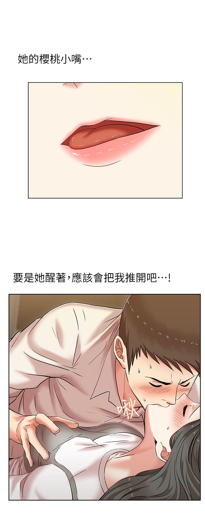 第 7 话