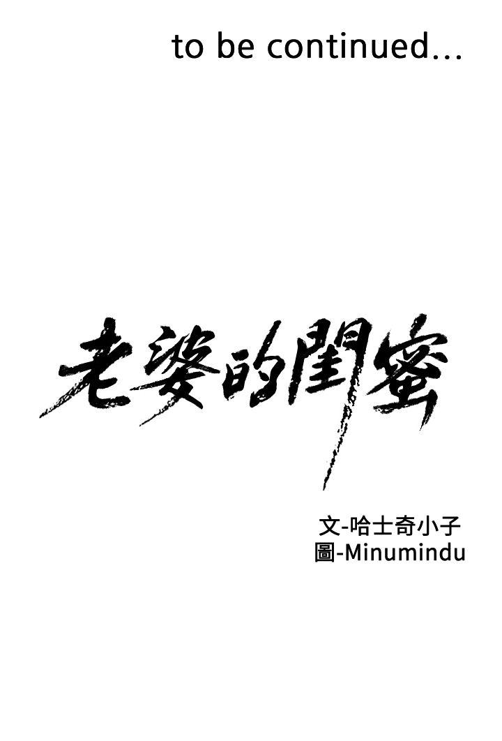 第 8 话