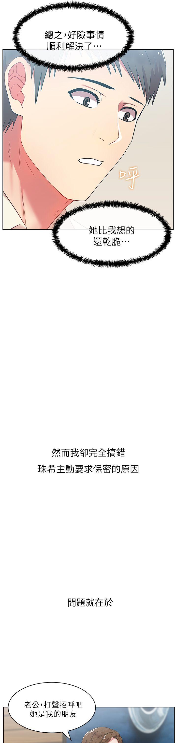 第 10 话