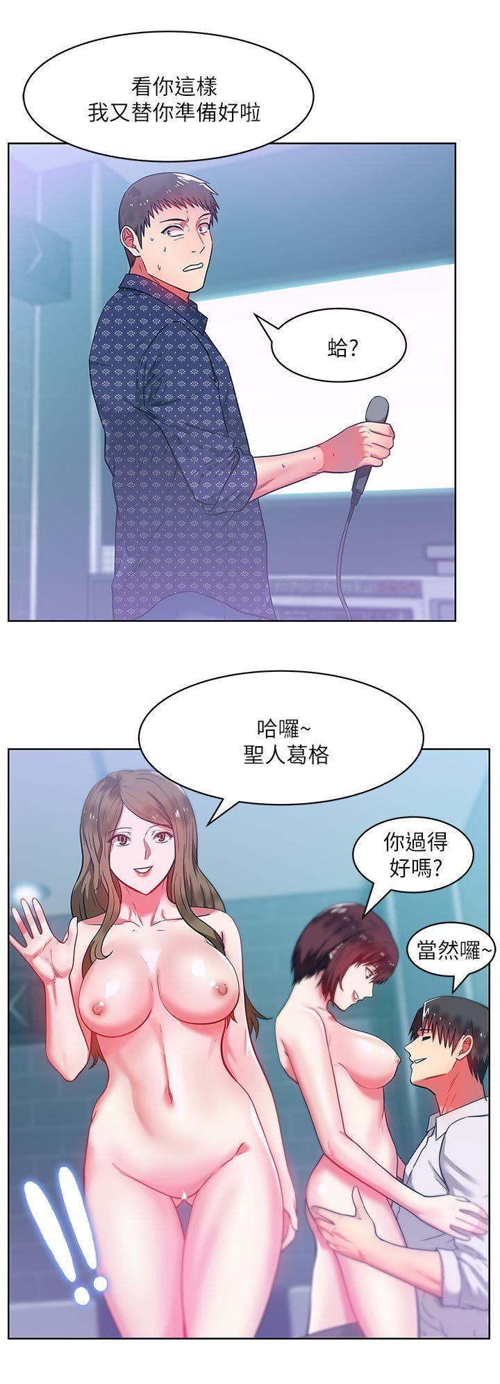 第12话 - 在KTV欲望爆发