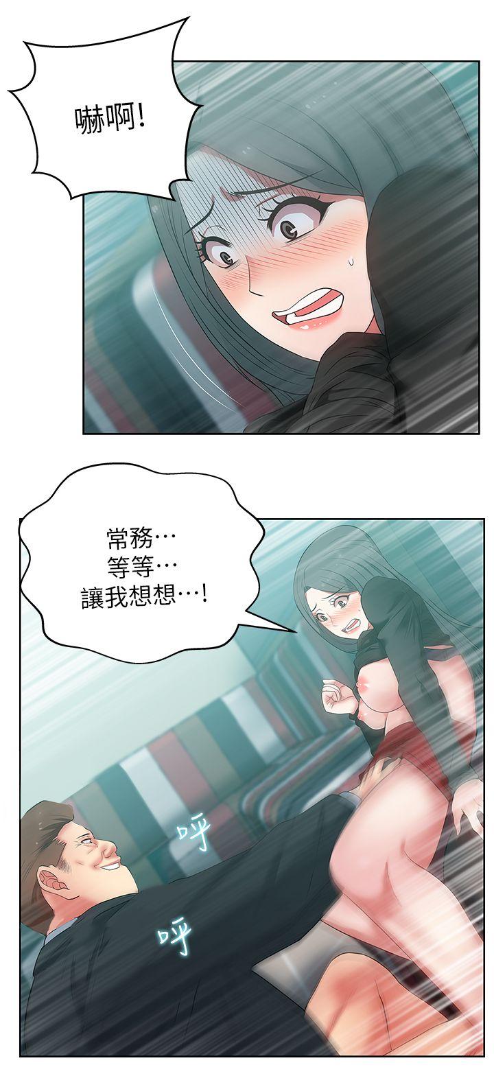 第15话 - 在密闭空间品嚐她的滋味